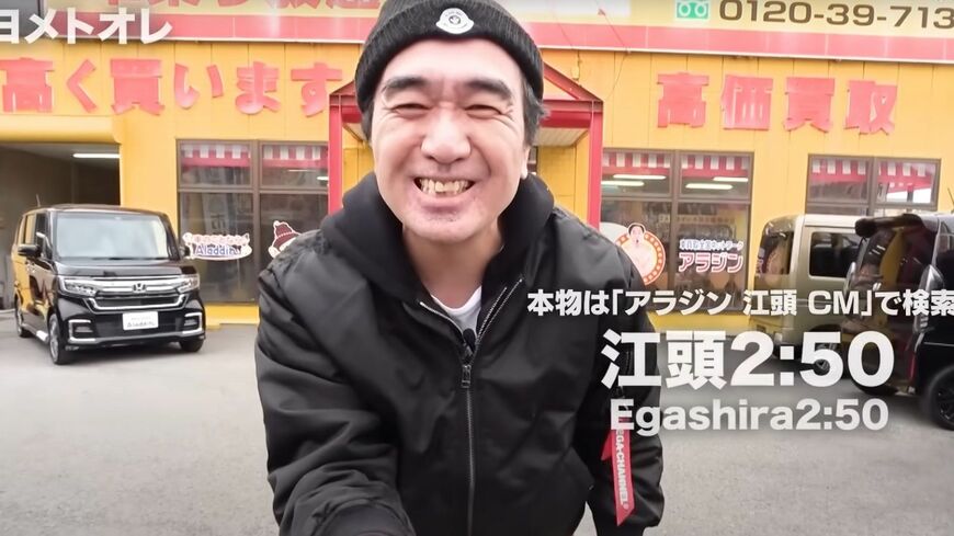 ”伝説のお笑い芸人”江頭2:50の『エガちゃんねる』、その大人気の秘密に迫ります（画像：『エガちゃんねる』より）