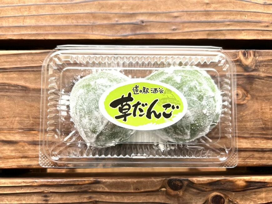 草だんご2個入り300円（筆者撮影）