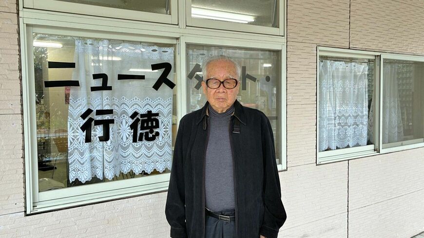 ふたがみ のうき／1943年生まれ。早稲田大学政経学部卒。郷里愛媛県で学習塾と幼稚園経営の後、世界各地の教育プロジェクトに参画。94年に「ニュースタート事務局」設立。早稲田大学講師、文部科学省、千葉県などの各種委員を歴任。11年に代表を譲り理事に就任。26年3月末でニュースタート事務局の活動を終了（写真：編集部撮影）