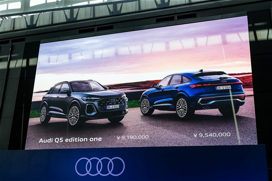 2025年7月24日に開催された「Audi New Models Special Debut Show」の様子（写真：三木 宏章）
