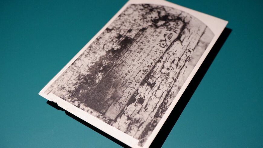 藤村操 巌頭之感