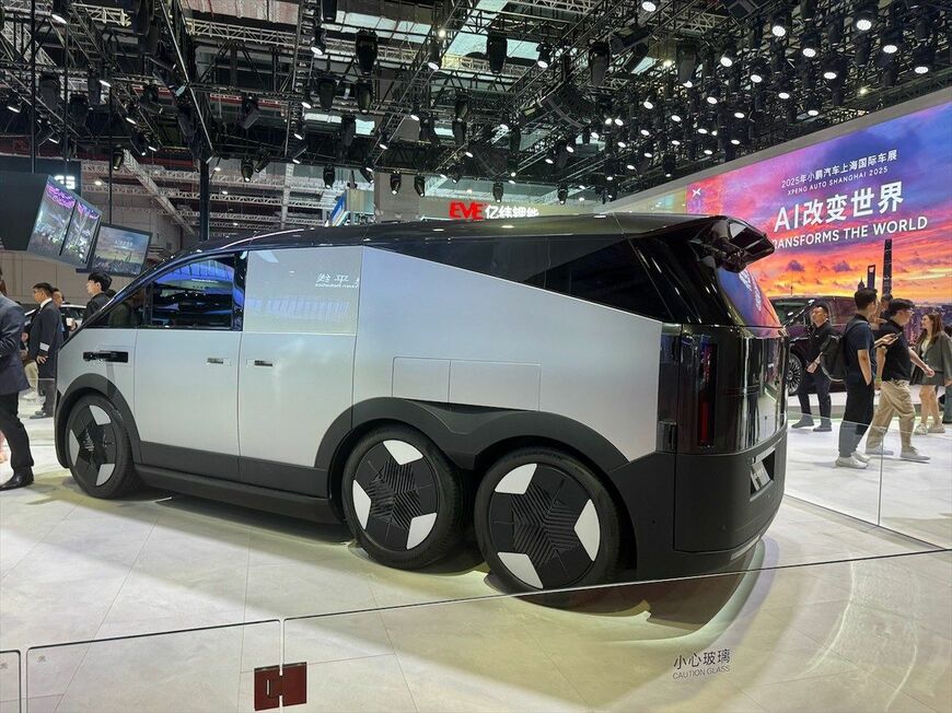 シャオペン（エアロHT）「ランドエアクラフトキャリア」（写真：小川フミオ）