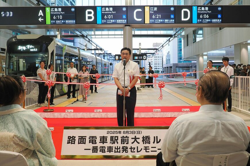 駅前大橋ルートの一番電車出発セレモニーで挨拶をする広島電鉄の仮井康裕代表取締役社長（撮影：伊原薫）