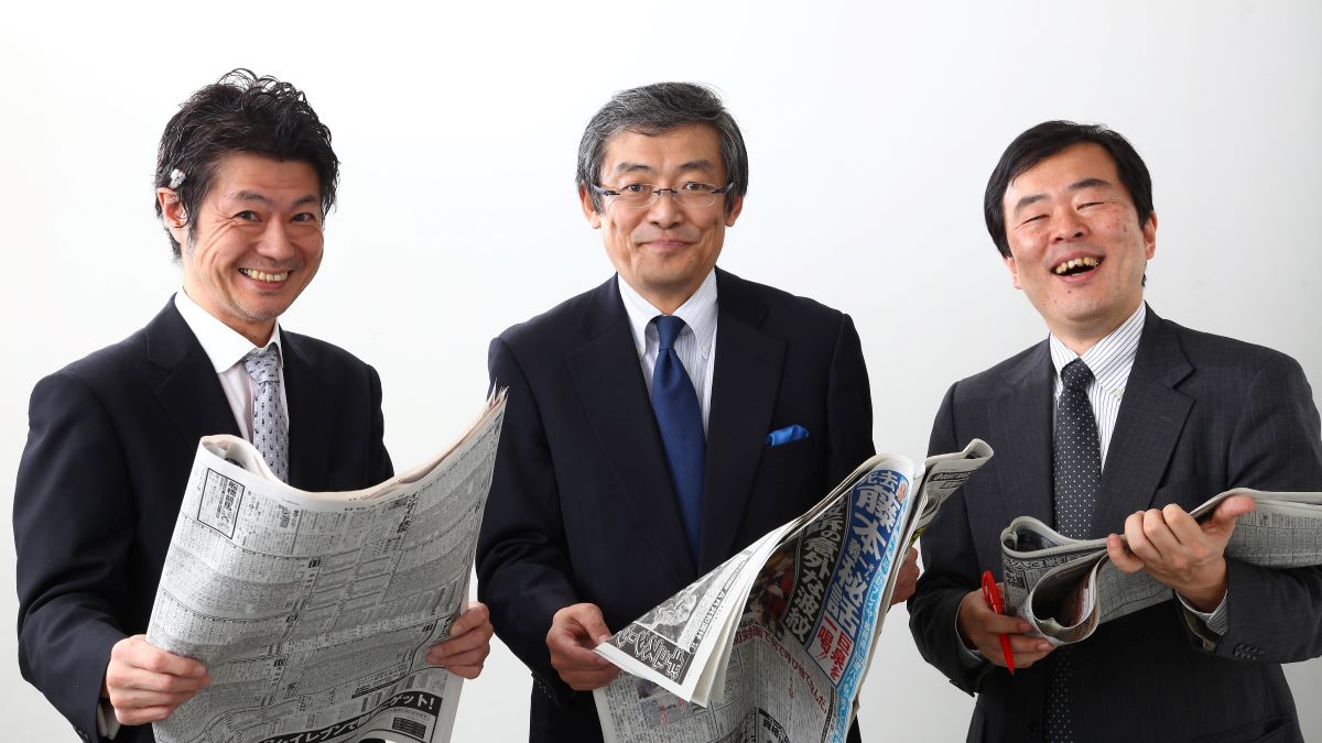 2024年は再び『ヤバい日本経済』になるかもしれない｜会社四季報オンライン