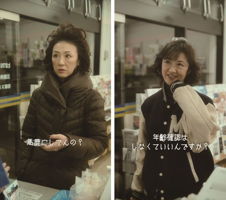 『年齢確認』で50代と17歳を演じ分ける役者の赤間麻里子氏（『共感と裏切りで心を掴む こねこ流「縦型ショートフィルム」の極意』より）