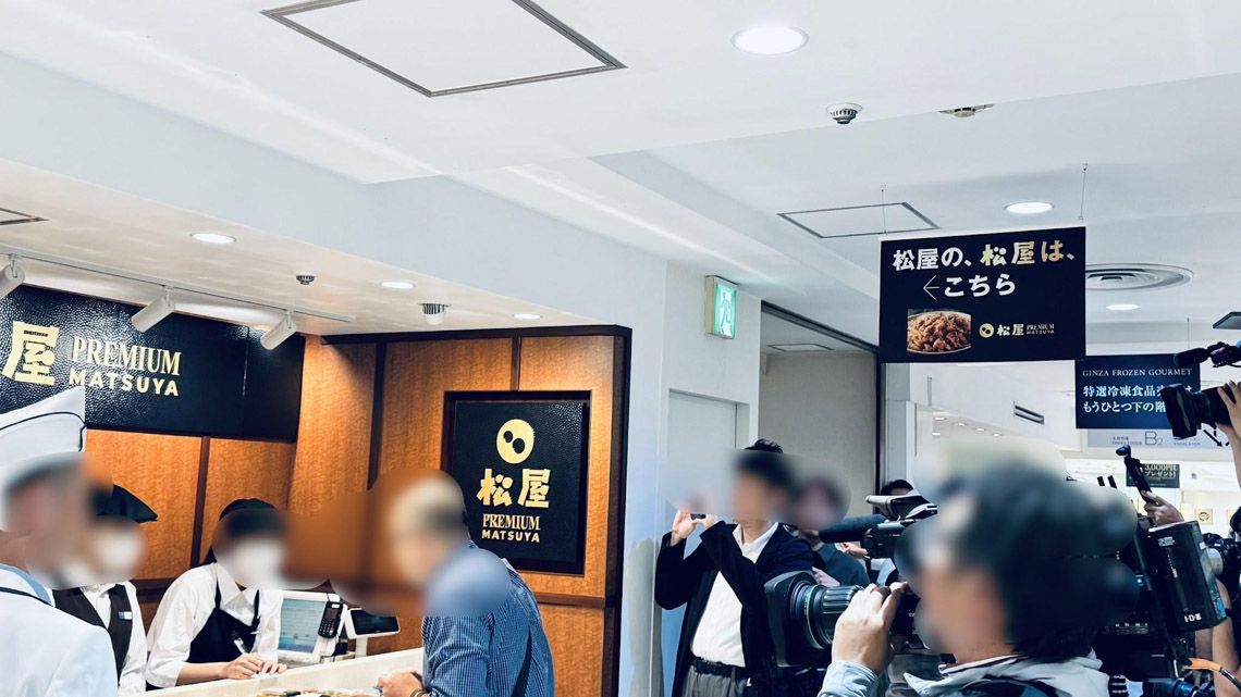 東洋経済の写真記事を徹底解説：947653の全貌と背景