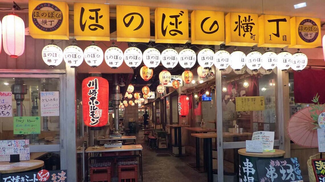 コロワイドMDが川崎に開業した「ほのぼの横丁」。いま外食大手が横丁業態の開発を次々進めている（記者撮影）