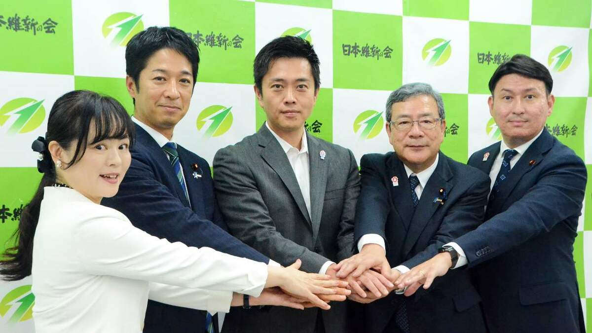維新｢連立入り｣狙いの新体制に漂い始めた”暗雲” | 国内政治 | 東洋経済オンライン
