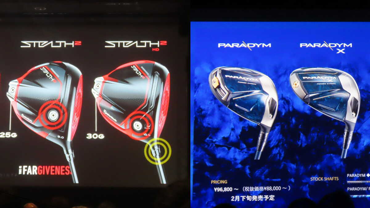 ゴルフ2大メーカーが毎年新作クラブを出す理由 100万本販売・前年比+16 