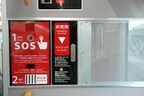 車内マイクに貼られたSOSサイン