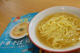 日清食品の「冷凍 日清本麺MATCH 中華そば 塩」（写真：筆者撮影）