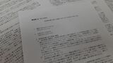 グレーゾーン解消制度を使って法務省からAI契約レビューサービスが弁護士法72条に抵触するかどうかの見解が示された （編集部撮影）