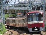 京急久里浜を目指す600形の快特（撮影：南正時）