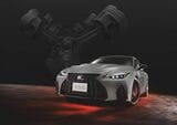 レクサスIS500 特別仕様車“Climax Edition”（写真：トヨタ自動車）