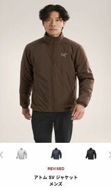 アークテリクス