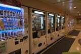 自販機