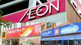 ツルハ、ウエルシアともにM&Aで全国区へと規模拡大を続けてきた（撮影：今井康一、編集部）