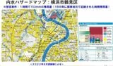 横浜市鶴見区版内水ハザードマップ（出所：横浜市HP）