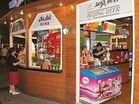 ビール大手が繰り広げる買収合戦、鼻で笑う海外メジャー