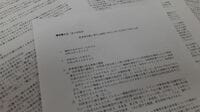 ｢AI契約チェックは違法の疑い｣の衝撃的な中身 法務省判断は急成長のリーガルテックに激震