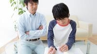｢成績が伸びない子｣をつくる親の勘違い行動 特に父親の口出しが子どもの勉強にはNGの訳