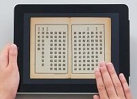 大日本印刷が直面する「印刷」の危機、電子書籍に活路はあるか《新「本業」で稼ぐ》