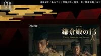 ｢鎌倉殿の13人｣が3月から俄然盛り上がる2つの訳 ついに“菅田義経"と“大泉頼朝"が対面する