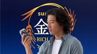 木村拓哉の｢金麦CM｣が示すタレント起用の深み カローラの菅田＆中条､いち髪の川口春奈も