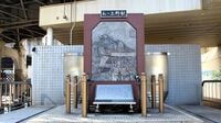 ｢県人会｣を活用すれば未婚化と少子化は解決する