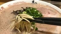 ラーメン店主も疑問｢麺硬め｣｢味濃いめ｣流行の謎