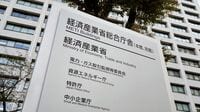 高コストのアンモニア発電､需要家にしわ寄せも