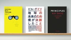田中道昭　DVD コンサルテーション 田中道昭 DVD コンサルテーション 田中道昭 公式サイト