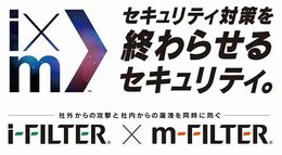 デジタルアーツ 資料請求