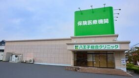 ニトリ元社長が助言､年中無休･夜9時まで診療する異色のクリニックが覆す医療の常識 ｢コンビニのように使ってほしい｣