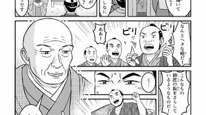 83歳｢伝説の漫画家｣の超エネルギッシュな人生 50年代末から活躍 