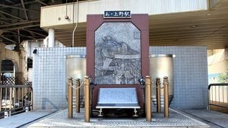 ｢県人会｣を活用すれば未婚化と少子化は解決する