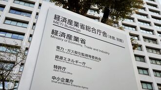 高コストのアンモニア発電､需要家にしわ寄せも