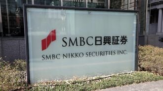 SMBC日興､米大手証券と｢日本株事業統合｣の勝算