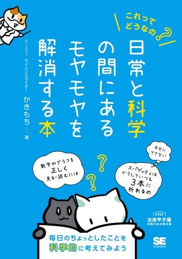 正解するのはまず不可能 1 1が2になる 理由 リーダーシップ 教養 資格 スキル 東洋経済オンライン 社会をよくする経済ニュース