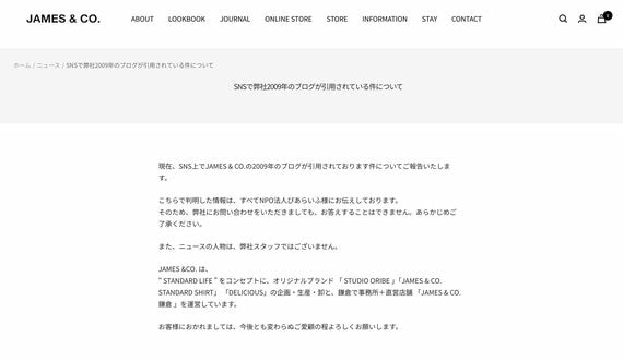 アパレル店