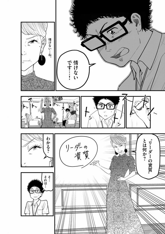 漫画