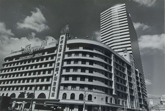 大阪阪急