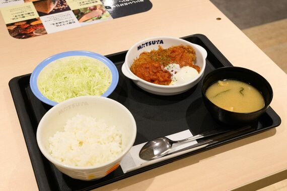 うまトマロースかつ定食