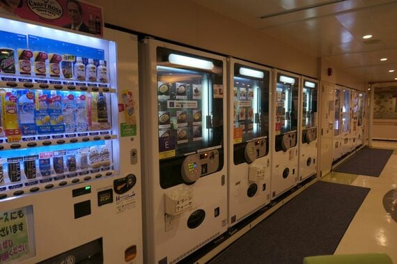 自販機