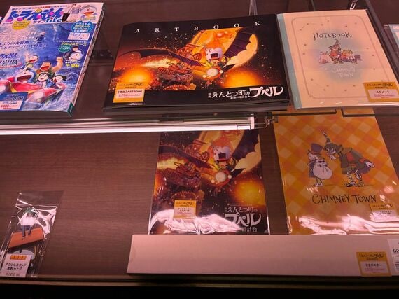 プペルの劇場グッズ