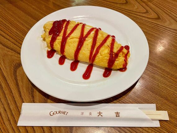 「洋食大吉」のオムライス