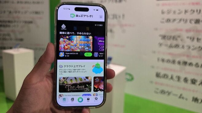 iPhone向けゲーム特化の外部アプリストアの勝算
