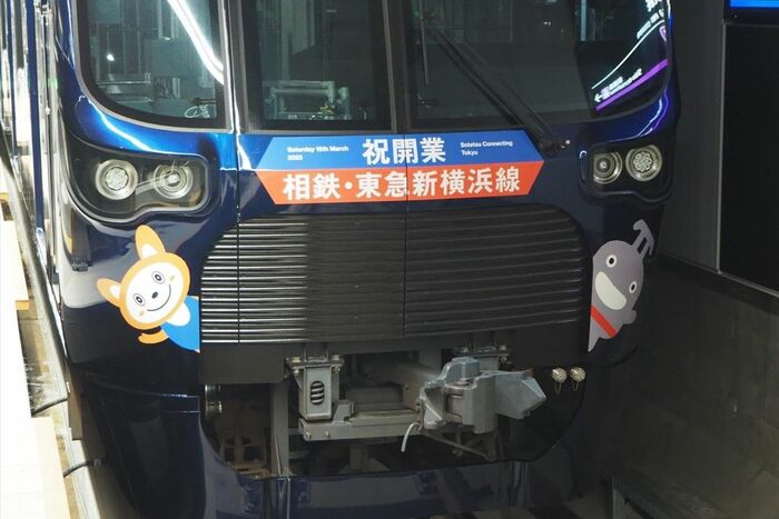 前面には「祝開業」のヘッドマークが