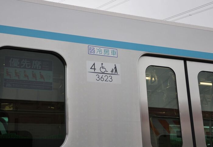 こちらは暫定6両編成の際の4号車だ