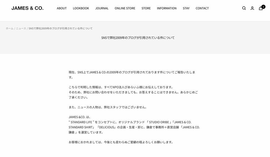 アパレル店